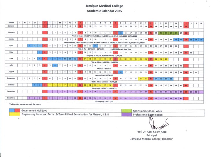 ramadan calendar 2025 jamalpur